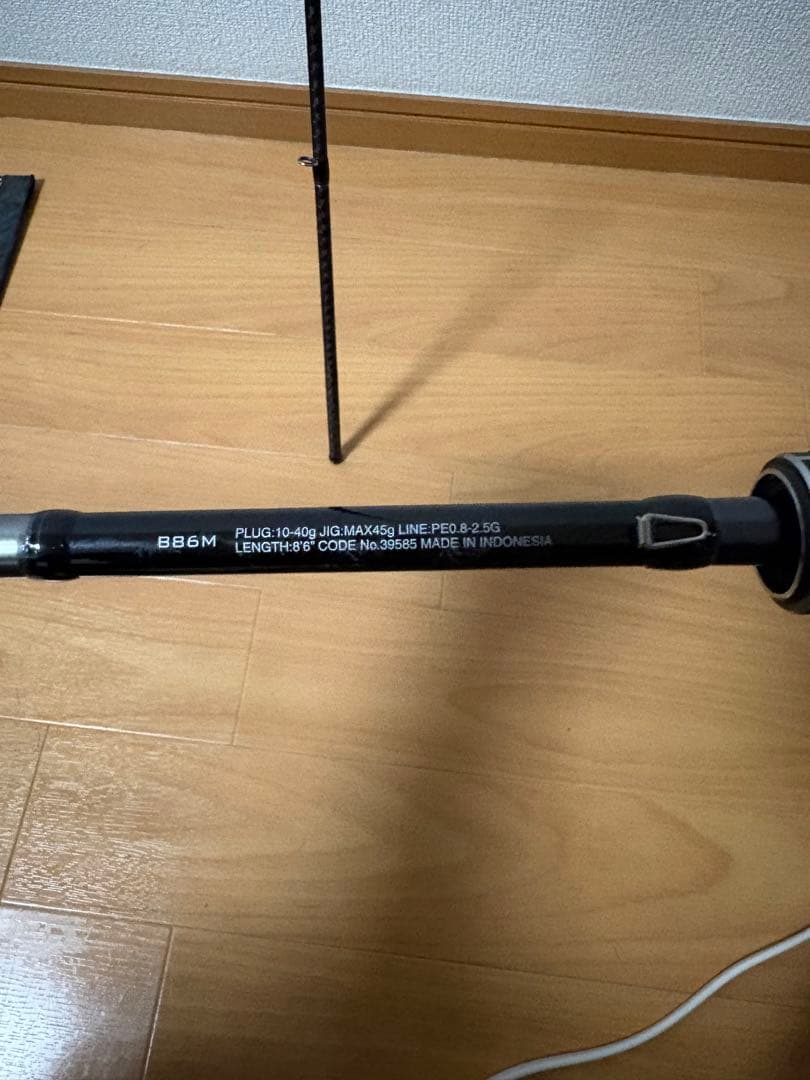 20LUNAS （ルナミス）　B86M シーバスロッド