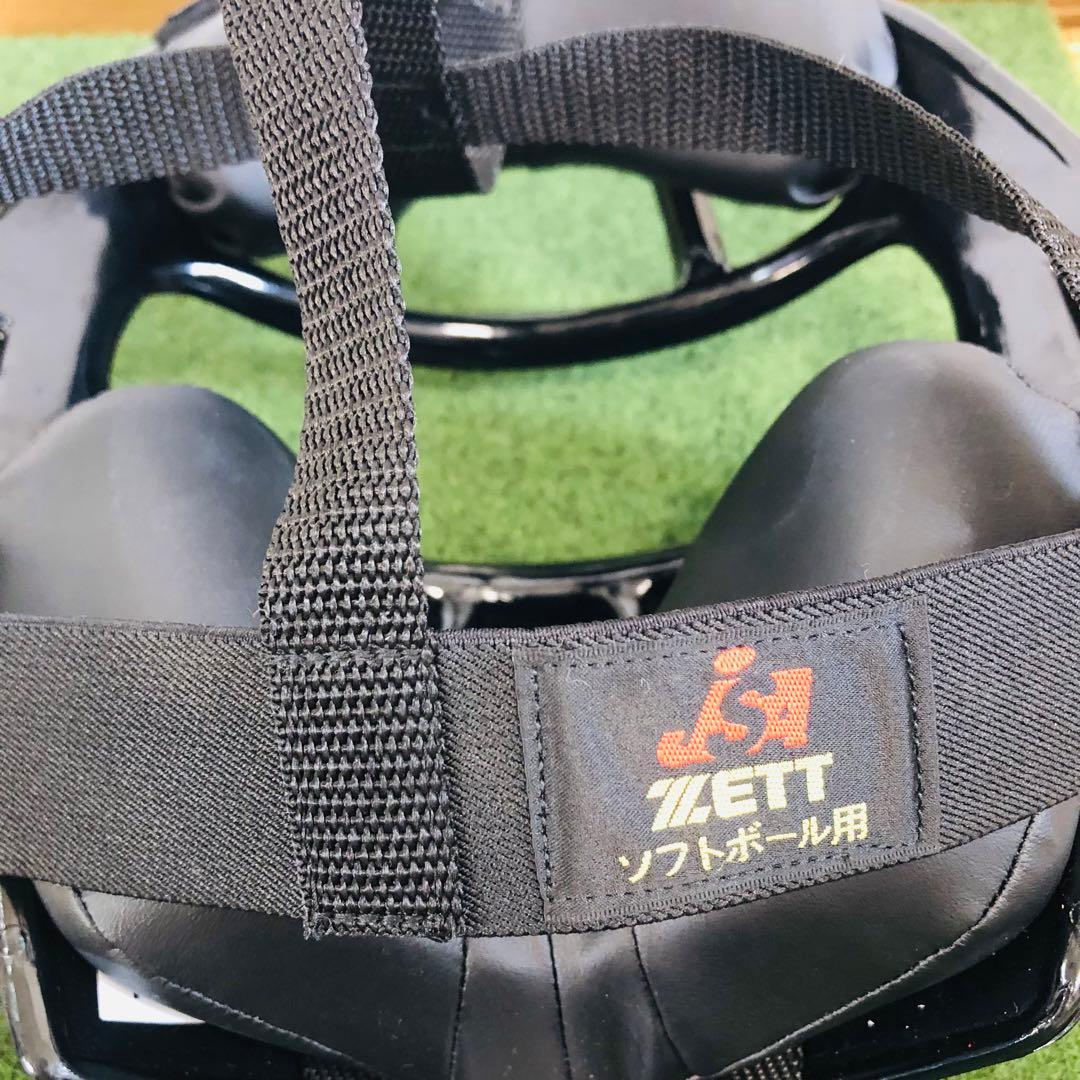 キャッチャーマスク　スロートガード付き　ヘルメット　ソフトボール