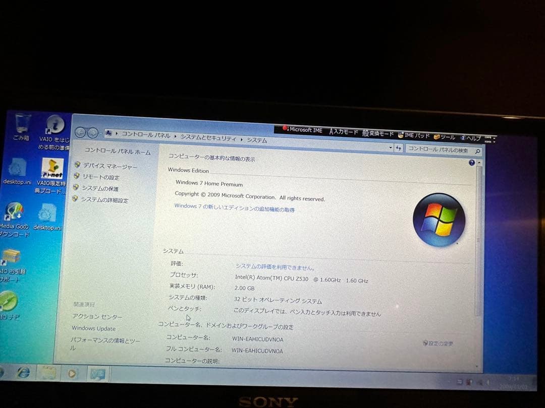 ル*マ様 VAIO TYPE-P VPCP11AKJ