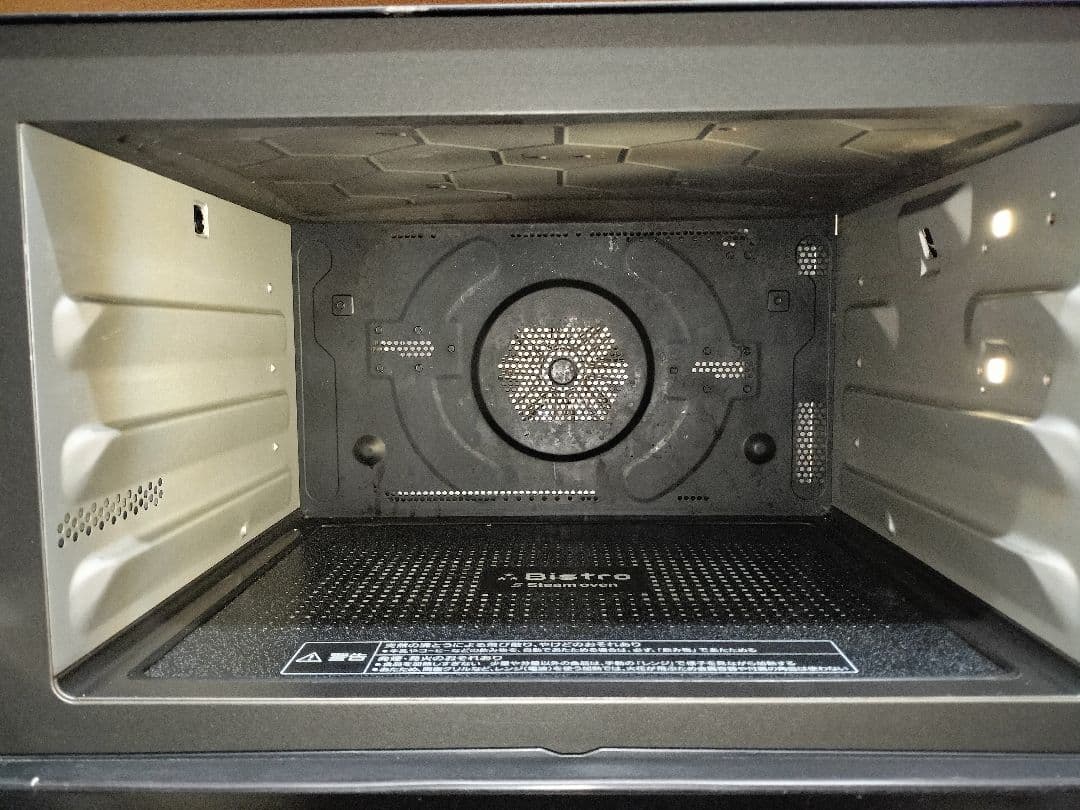 パナソニック ビストロ　最上位機種　スチームオーブンレンジ　NE-BS1500