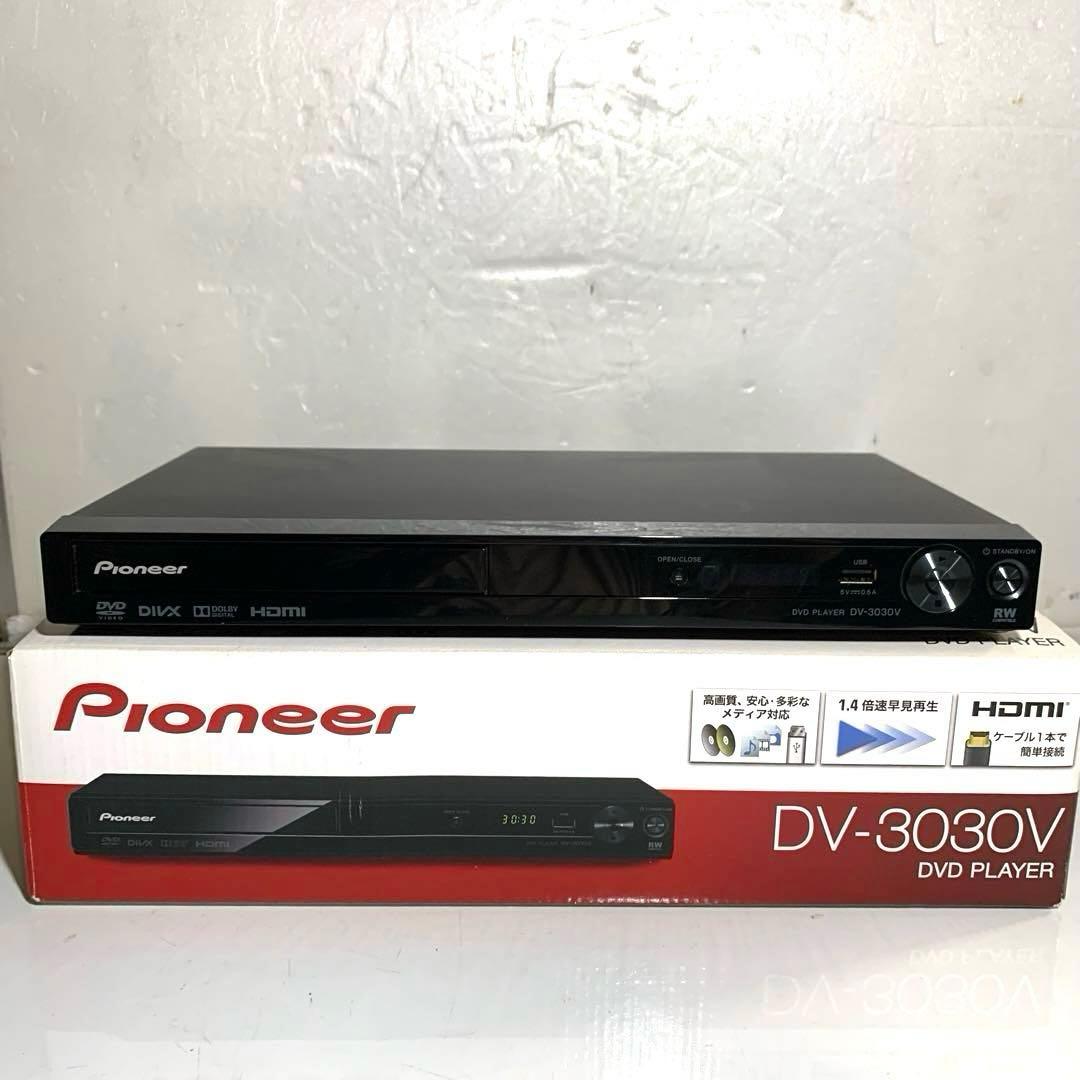 ⭐️Pioneer DV-3030V DVDプレーヤー⭐️