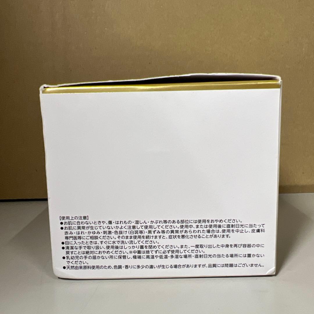 G517 NEWアクア コラーゲン ゲル エンリッチ リフトEX Ra 200g