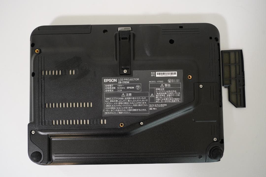 エプソン　EPSON　プロジェクター　EB-1785W