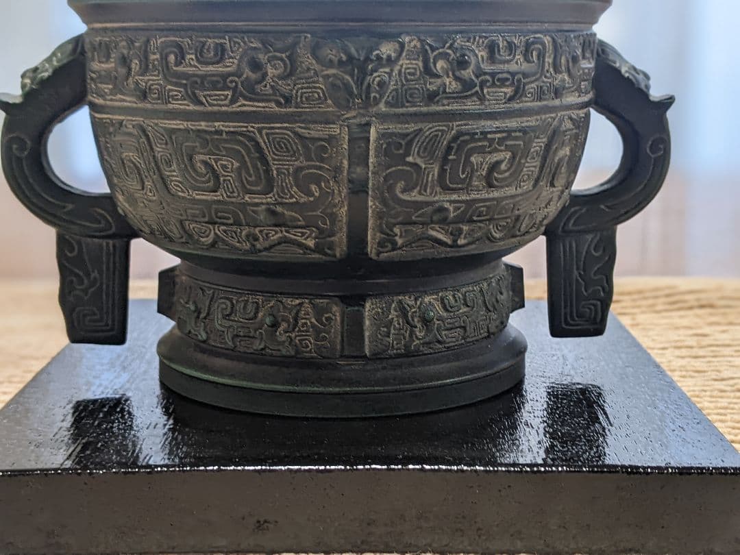 尚工舎「饕餮夔龍紋簋(とうてつきりゅうもんき)」レプリカオブジェ　木箱・台座付き