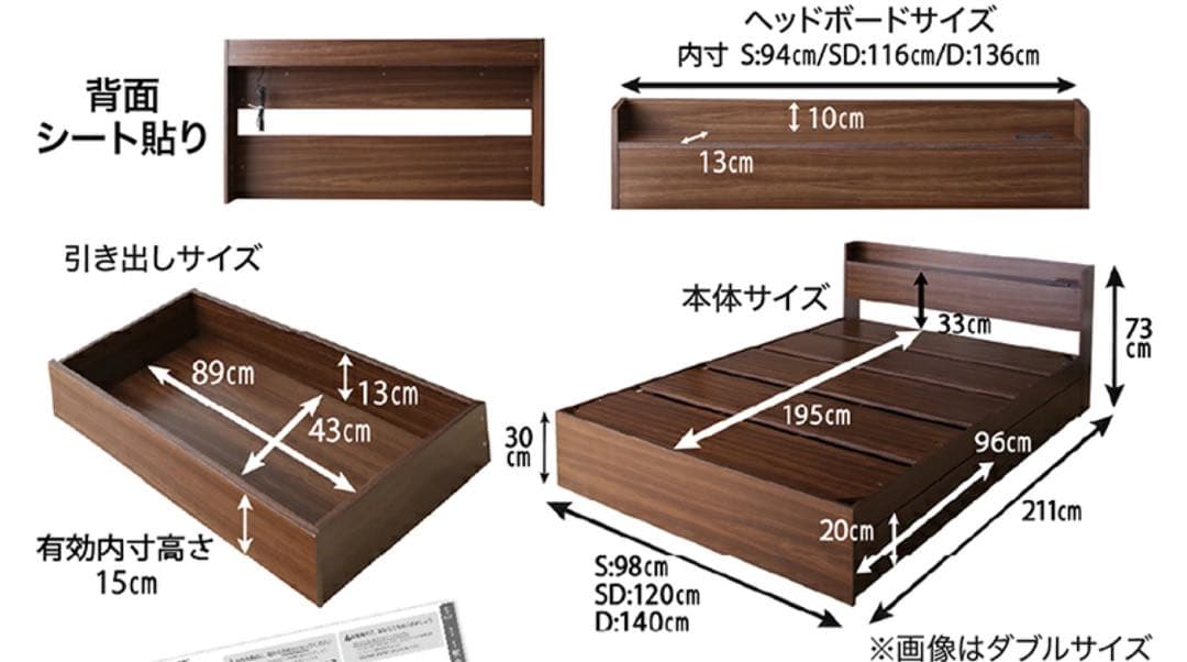 【引き取り限定】ダブルベッドフレーム ダークグレー　引出し収納　コンセント付き