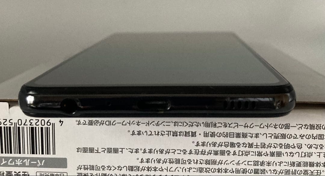 スマートフォン本体 docomo SC-52B Galaxy A52 5G 128GB BLACK