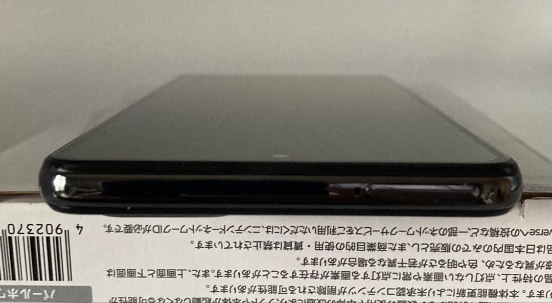 スマートフォン本体 docomo SC-52B Galaxy A52 5G 128GB BLACK