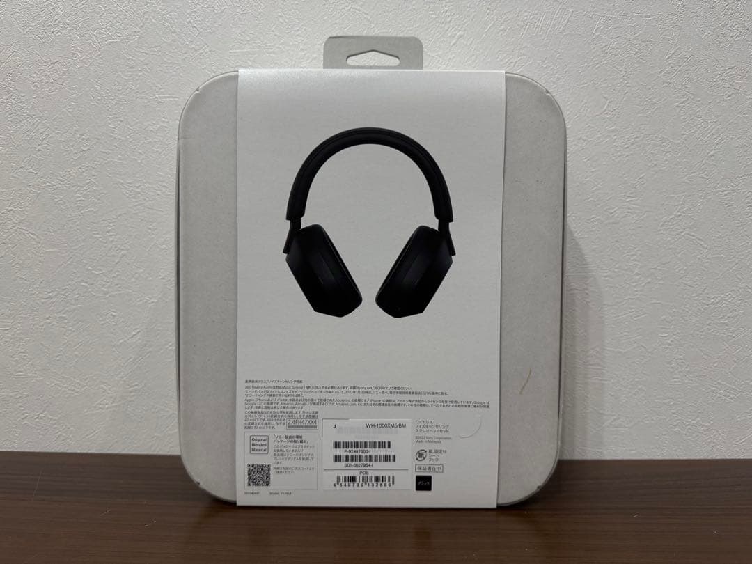 Nagiさん専用　SONY ソニー WH-1000XM5 ワイヤレスヘッドホン