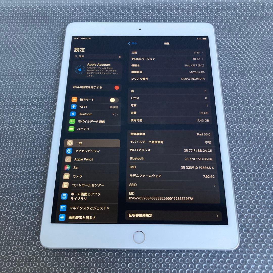 825【早い者勝ち】外観比較的美品☆iPad7第7世代32GB SIMフリー☆
