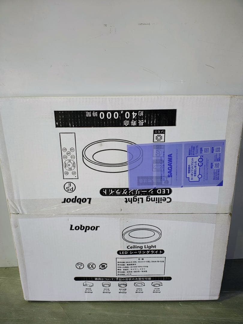 シーリングライト10畳 12畳 50cm led シーリングライト