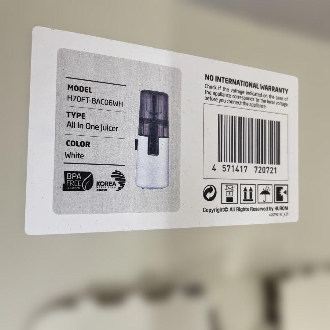 ヒューロム　コールドプレスジューサー　H70FTシリーズ 2025年モデル