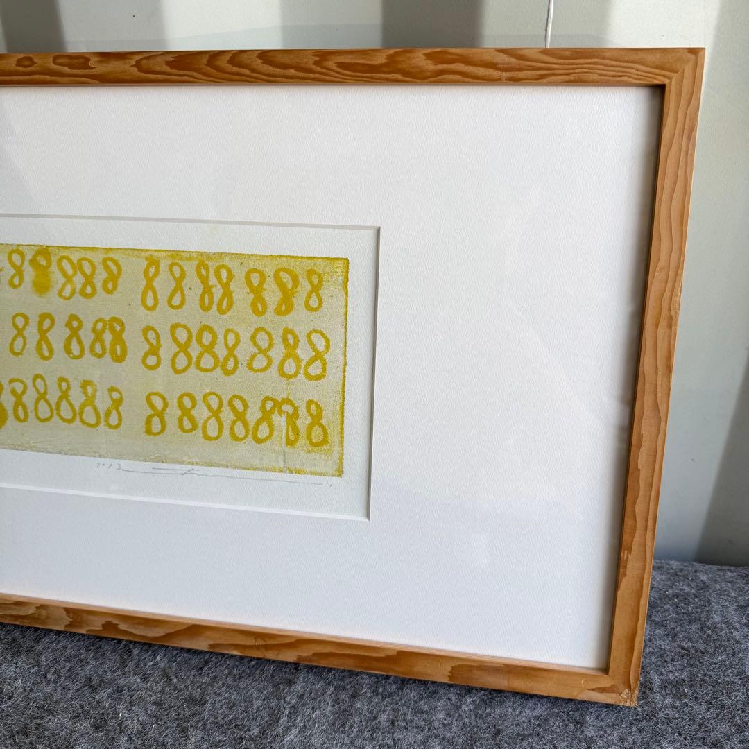 I52 黒木周 クロスグラフ 2013年 IDEE版画家 おしゃれ　インテリア