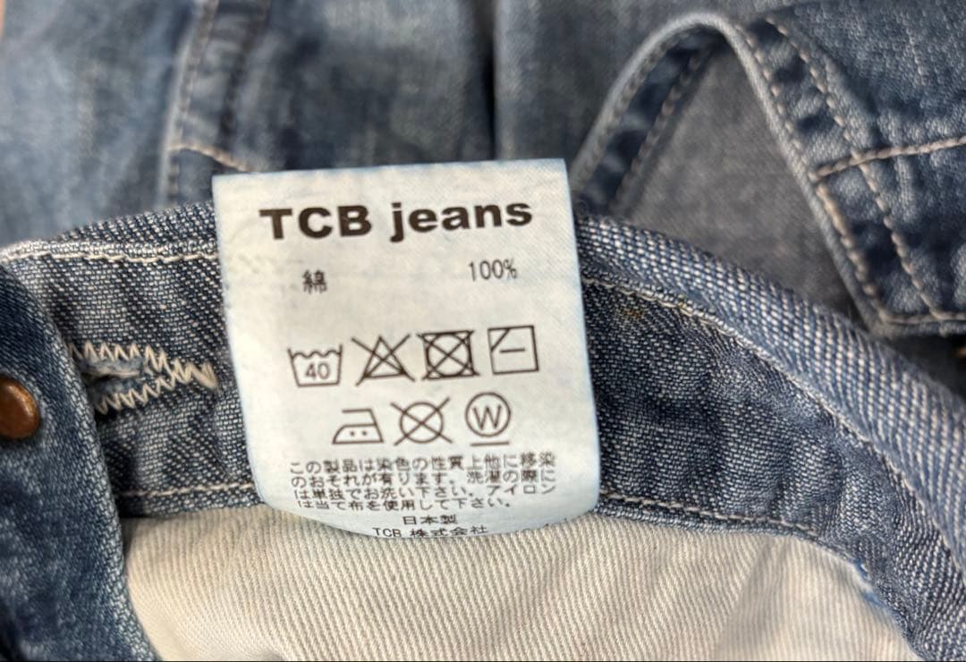 a*n様 Boss of the Old Cat Overall