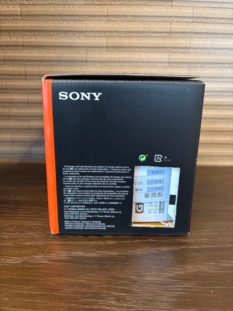 【使用回数少なめ】SONY FE 24-70mm F2.8 GM