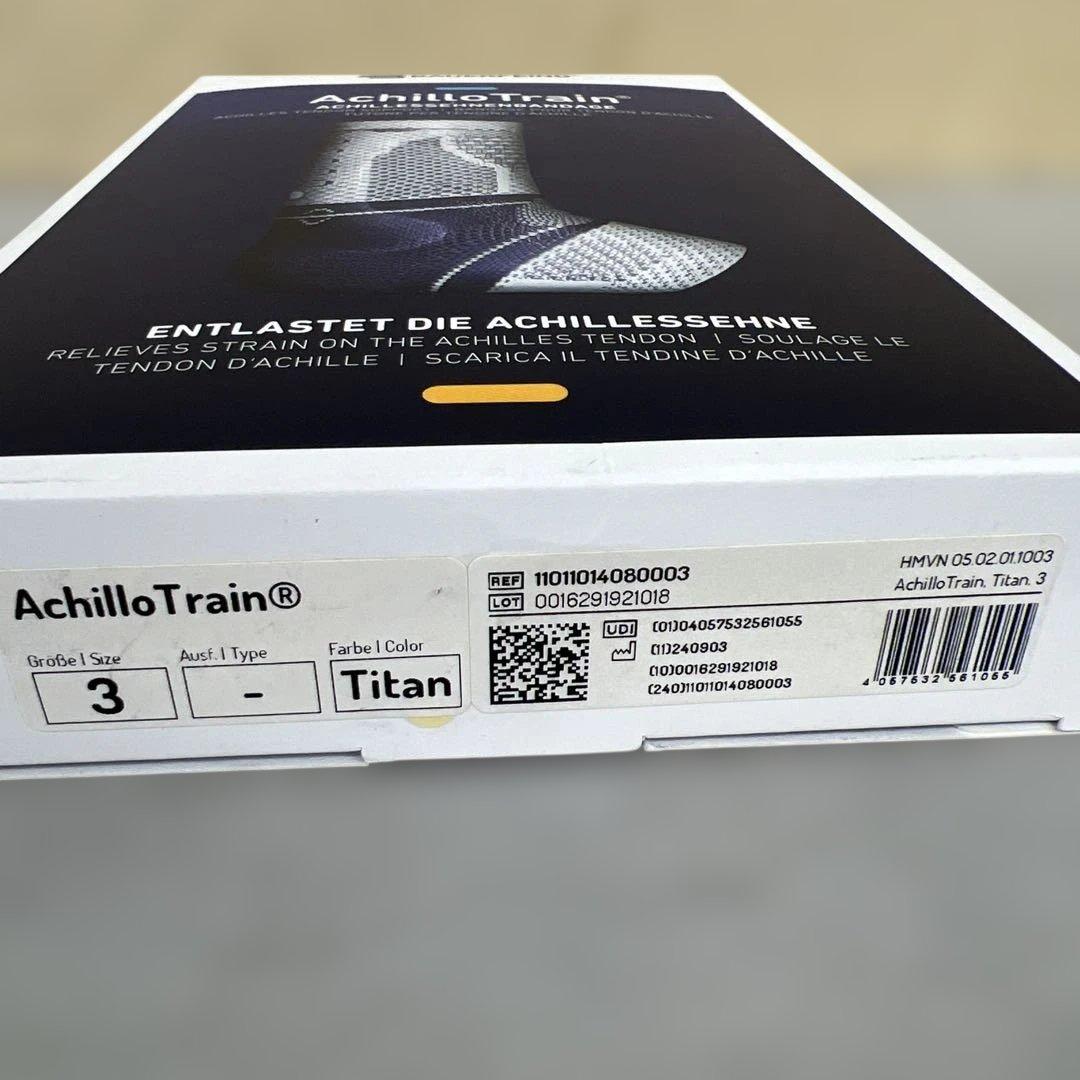 601372 BAUERFEIND アキロTrain 第8世代 左右兼用