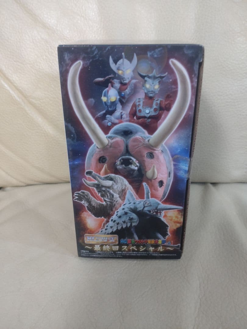 HG 原色ウルトラ怪獣大百科 その5 最終回スペシャル ウルトラマン レオ レア