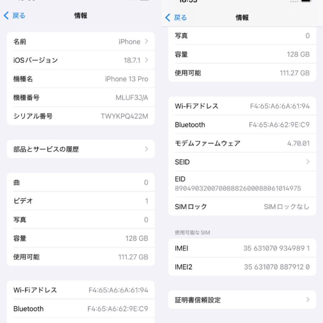 【Sランク/電池100%】iPhone13Pro 128GB シルバー SIM