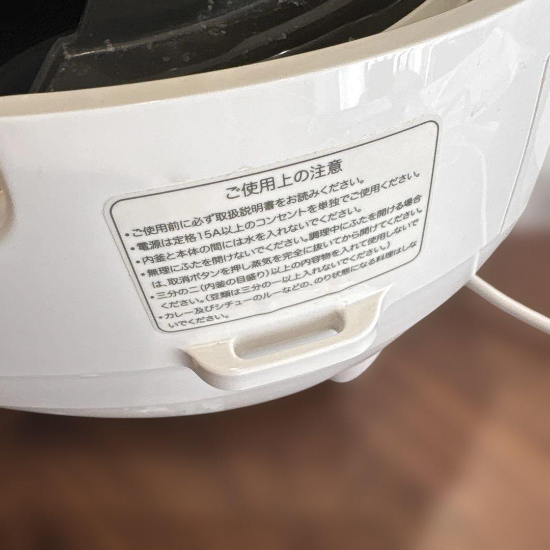 Nadeshiko Healthy Life 炊飯器