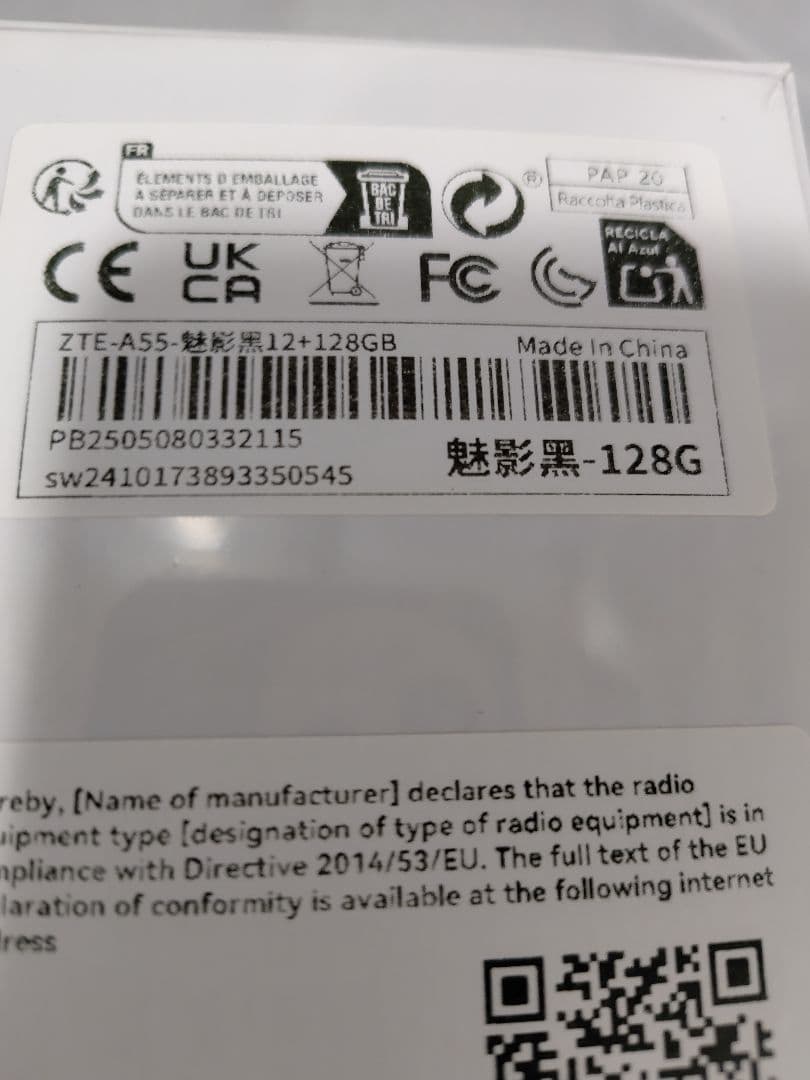 ZTE Blade A55 128GB/12GB　グローバル　新品