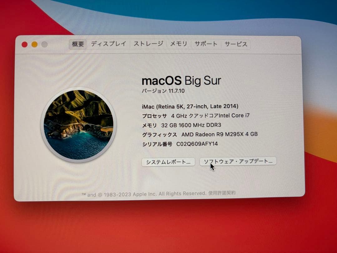 Tigran　iMac 5K Retina 27inch 3TB32GB