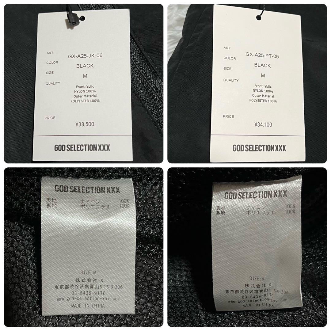 新品GOD SELECTION XXX トラックジャケット セットアップ　M