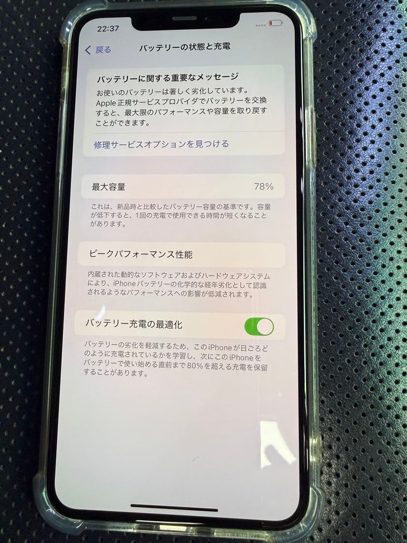 Apple iPhone 11 Pro Max ゴールド 本体　SIMフリー