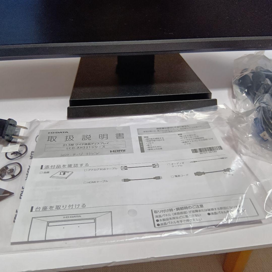 高解像度 モニター本体 I-O DATA ワイド液晶ディスプレイ/21.5型