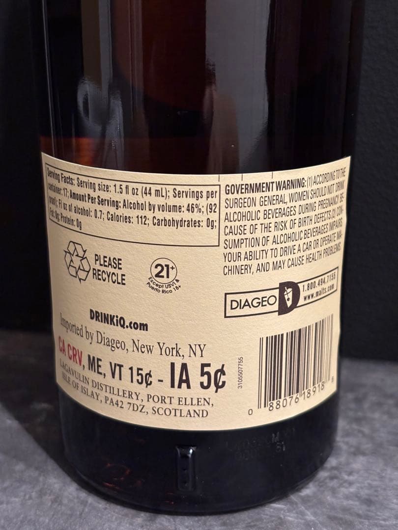 限定　ラガヴーリン 11年 オファーマン エディションカリビアンラムカスク