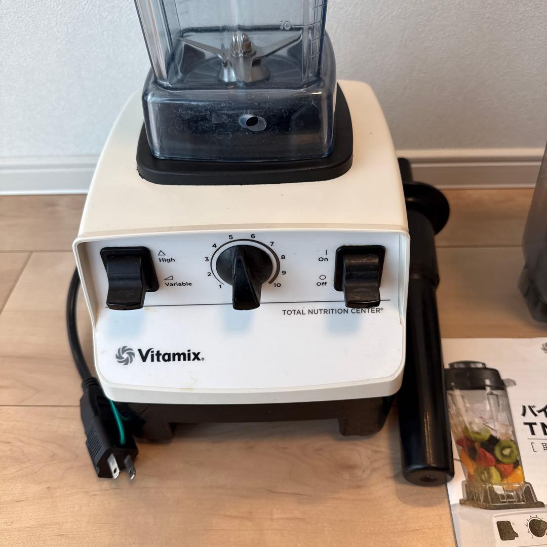 Vitamix TNC5200 ホワイト ミキサー
