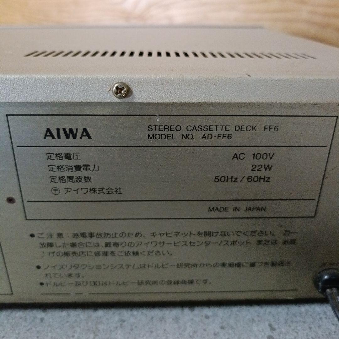 AIWA AD-FF60 アイワ　ステレオカセットデッキ　ジャンク　L2-6