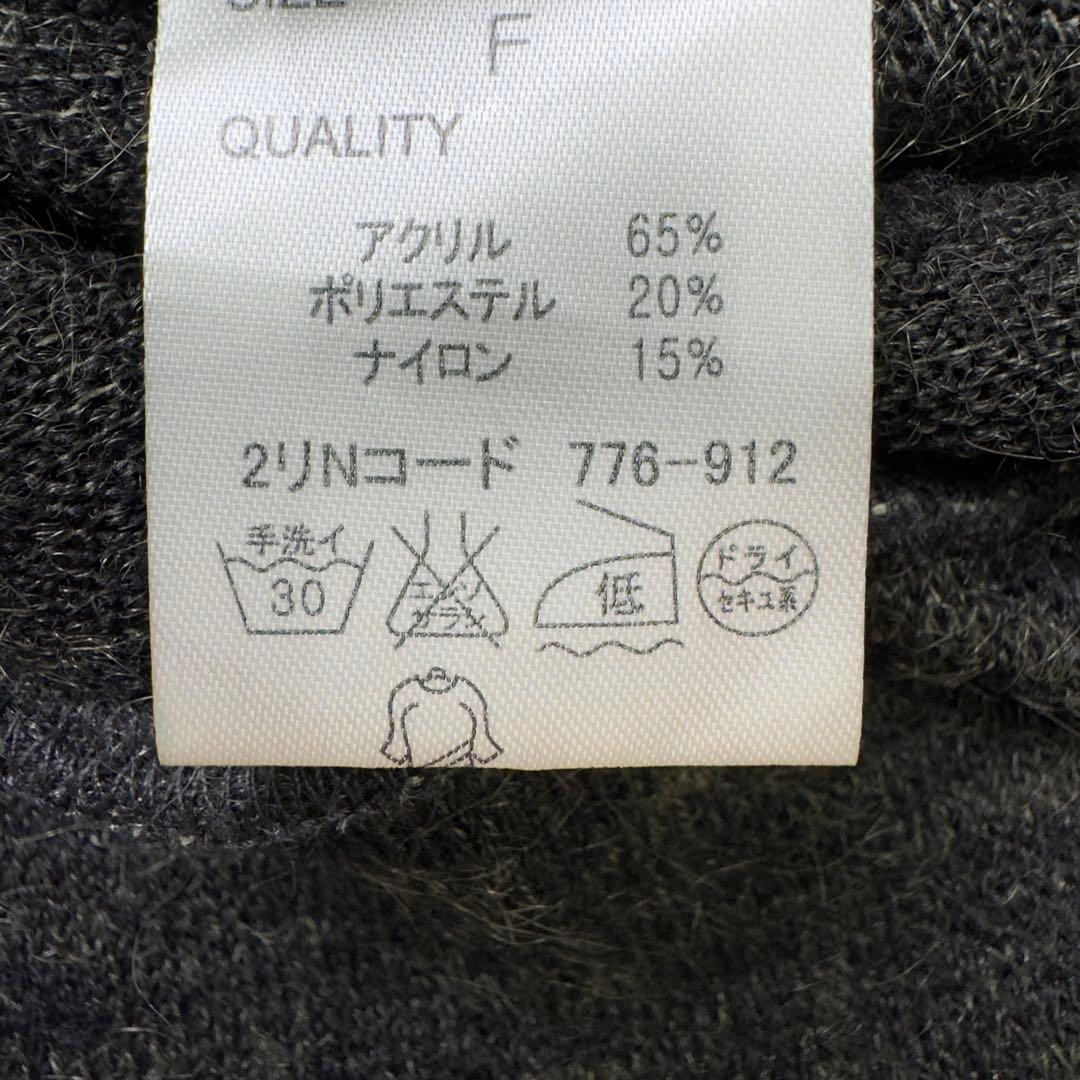 【Vintage】90s gradation long sleeve knits