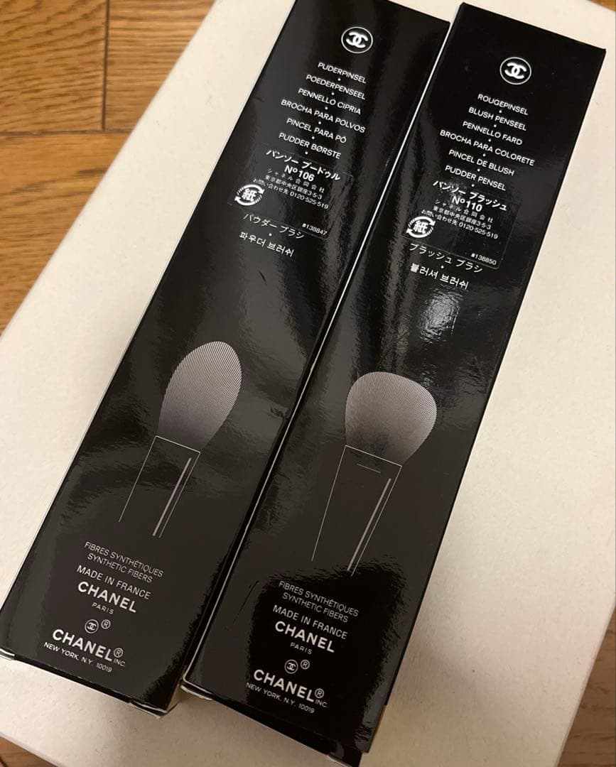 LES PINCEAUX DE CHANELブラシセット N°110 N°106
