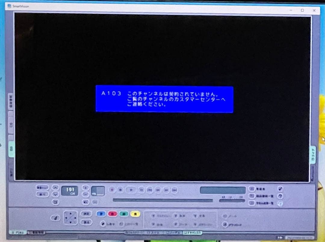 NEC PC-VW770HS3EB ぱっと観テレビ  Windows10