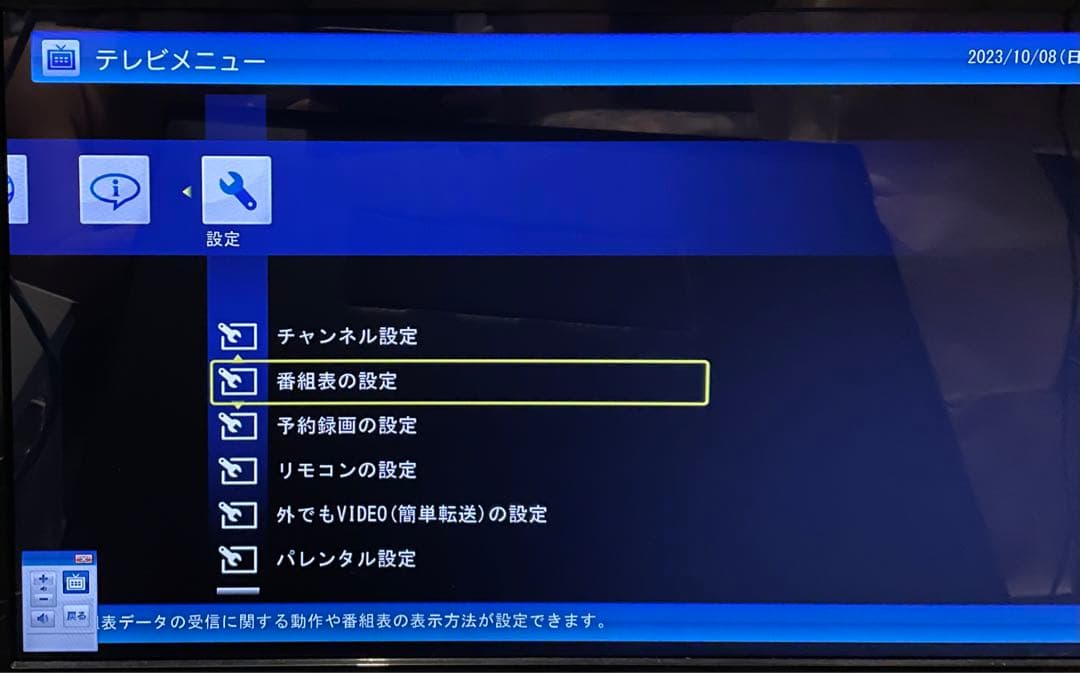 NEC PC-VW770HS3EB ぱっと観テレビ  Windows10