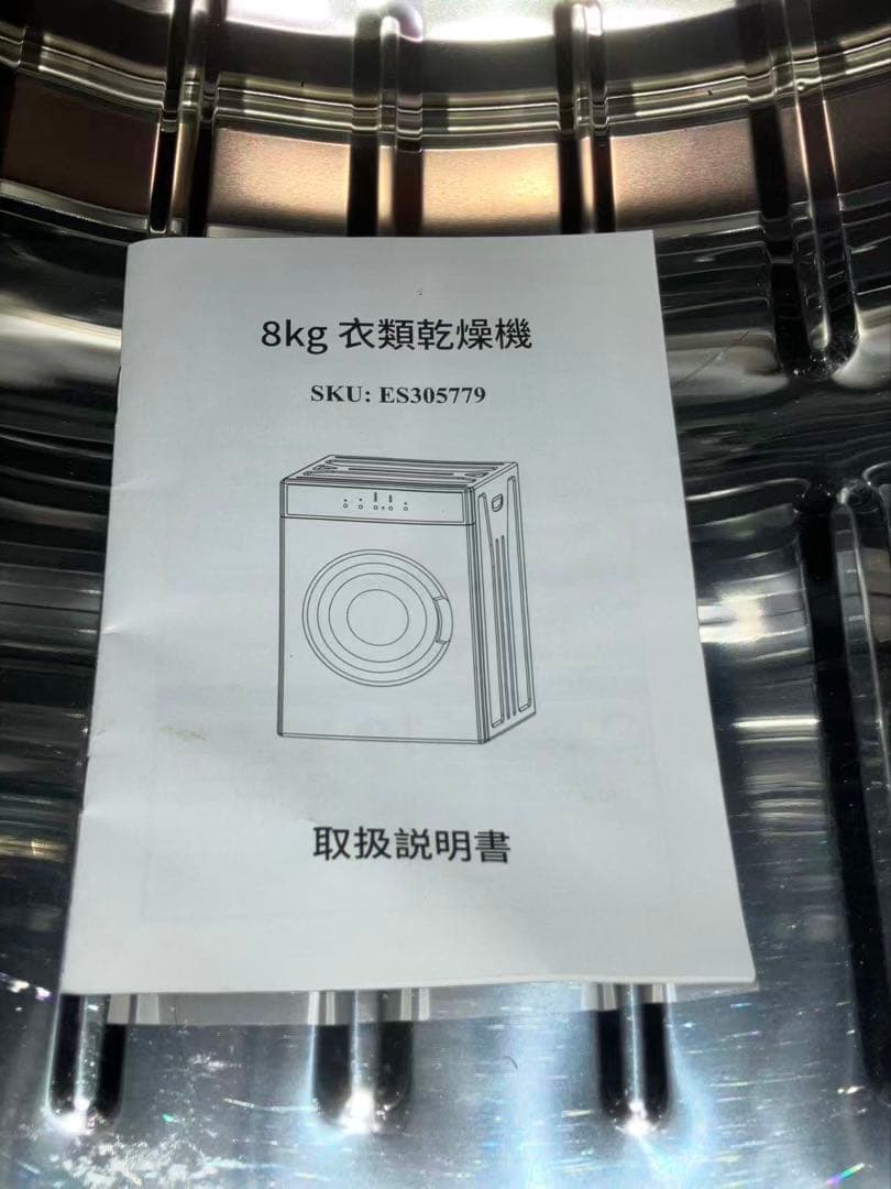 SENTERN ブラック 電気式乾燥機　お気軽に交渉してくださいね