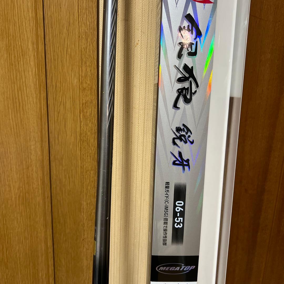 ダイワDAIWA銀狼鋭牙06-53＋タモの柄