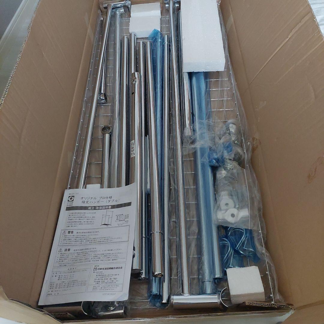 【ハンガーラック】オリジナルプロ仕様頑丈ハンガー　ダブル　W136