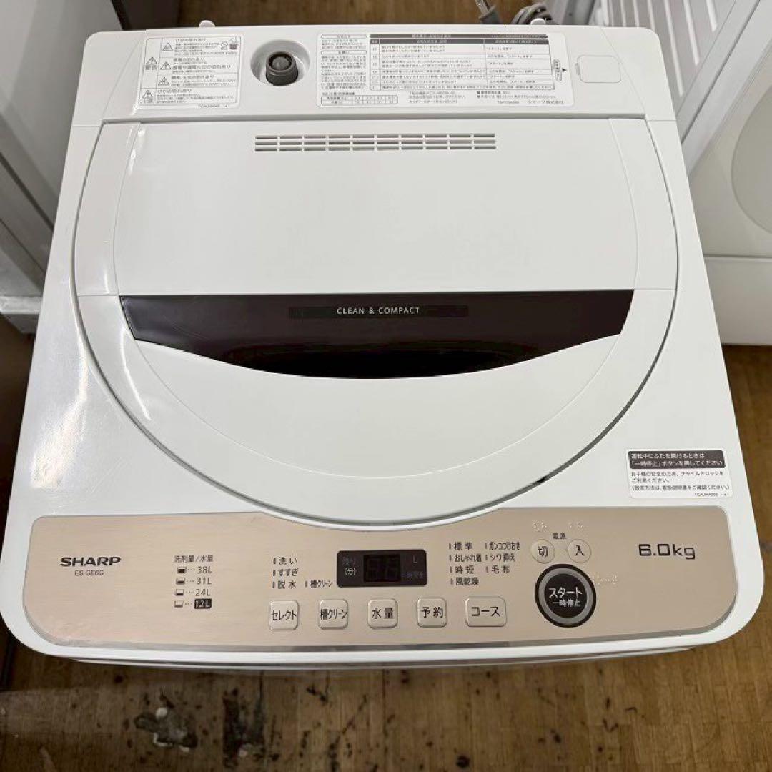 地域限定配送無料✨シャープ　縦型洗濯機　ES-GE6G 分解清掃済み　6キロ