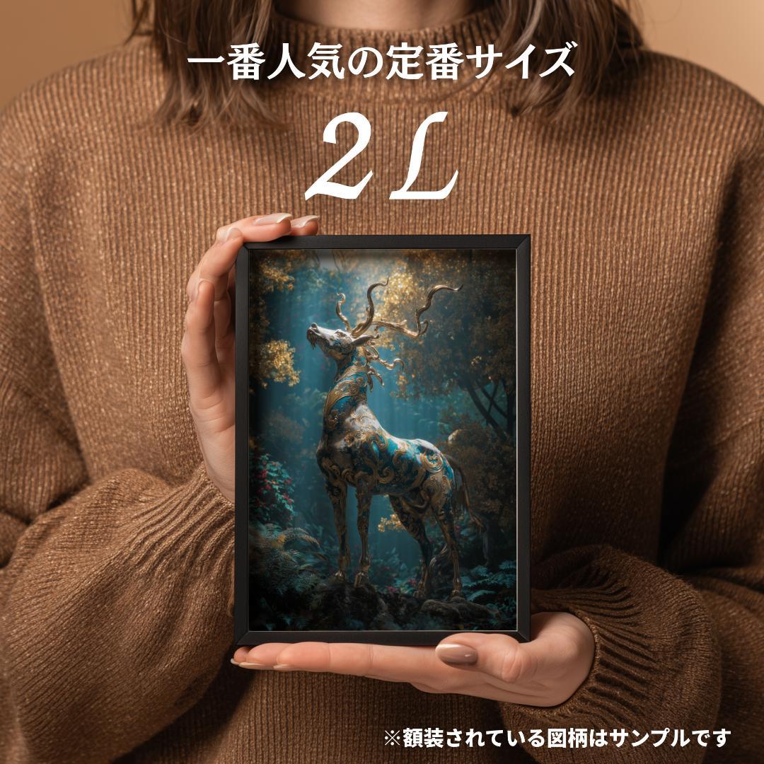 A3 - 231【炎に立つ守護の王☆不動明王立像】邪気退散・守護・浄化の力