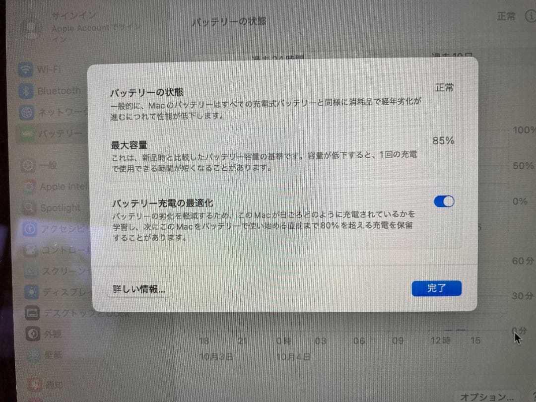 希少【UKキーボード】MacBook Air (M2, 2022)／スターライト