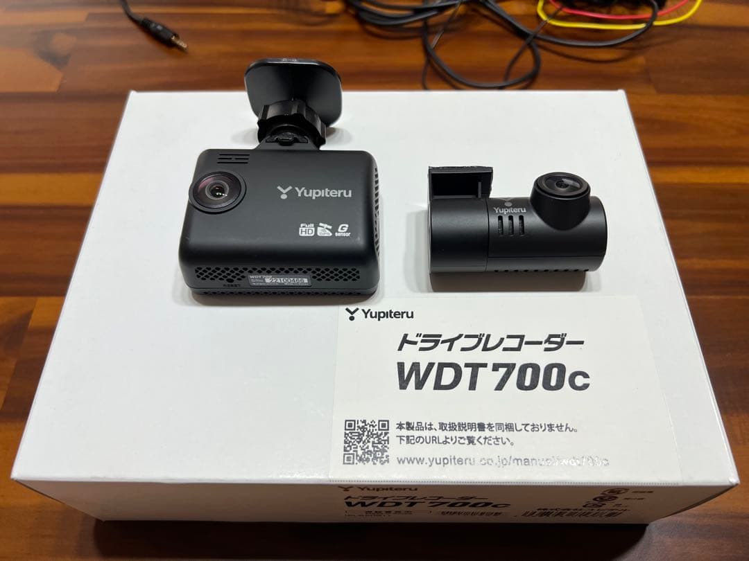 Yupiteru ドライブレコーダー 前後 WDT700c 駐車監視セット