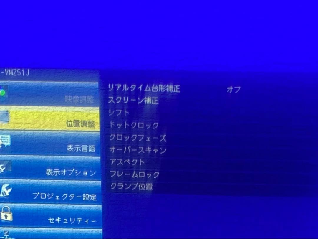 Panasonic プロジェクター　PT-VMZ51J パナソニック　訳あり