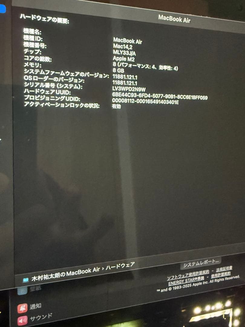 Apple MacBook Air (M2, ミッドナイト)