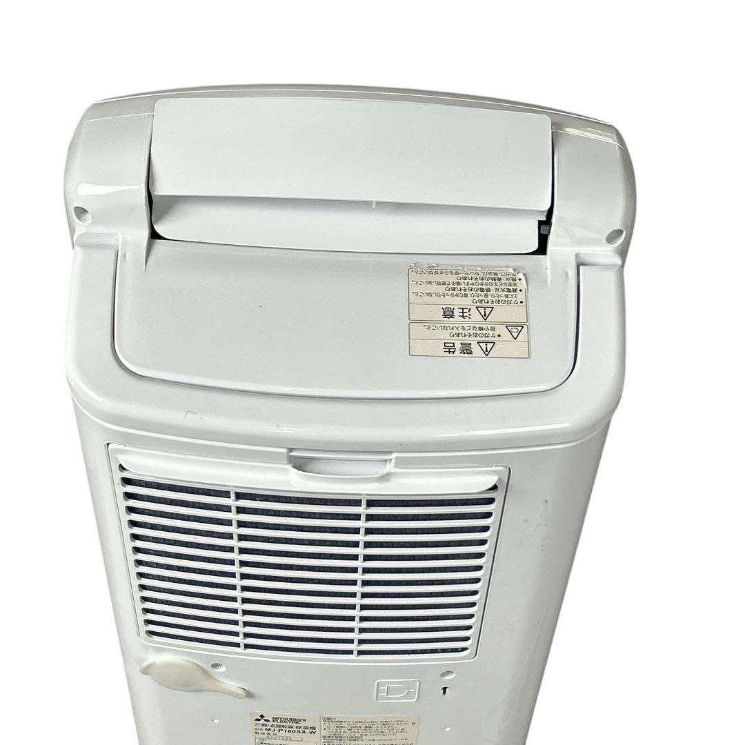 美品 三菱電機 コンプレッサー式衣類乾燥除湿機 SARARI MJ-P180SX