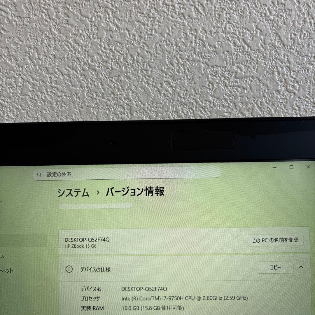 HP ZBOOK 15 G6 i7-9750H メモリ16GB #M6736