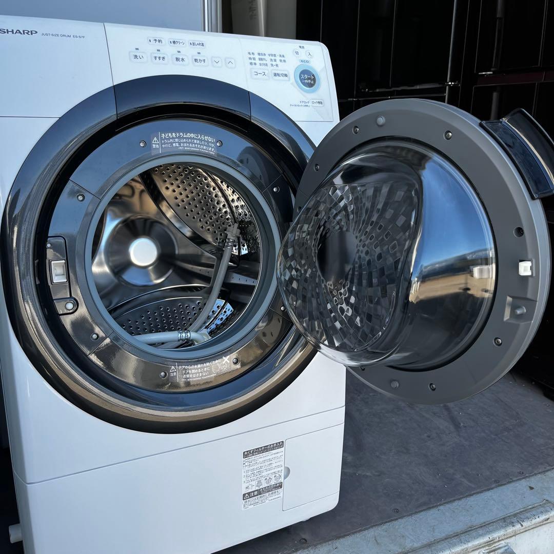 360取付無料！SHARP熱乾燥搭載！コンパクトサイズ高性能ドラム式洗濯機！