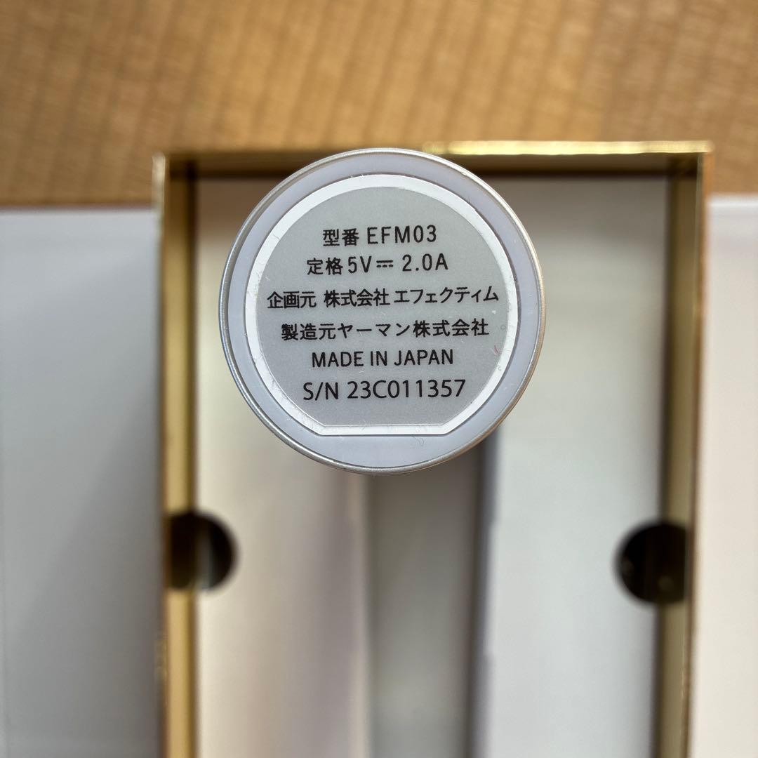 エフェクティムブライトビューティーリフティングアクティベーター 美容液二本つき