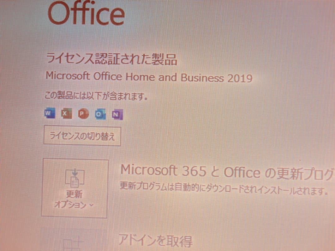 8世代 Hp i5-8265 6GB M.2Nvme128GB+HDD500GB