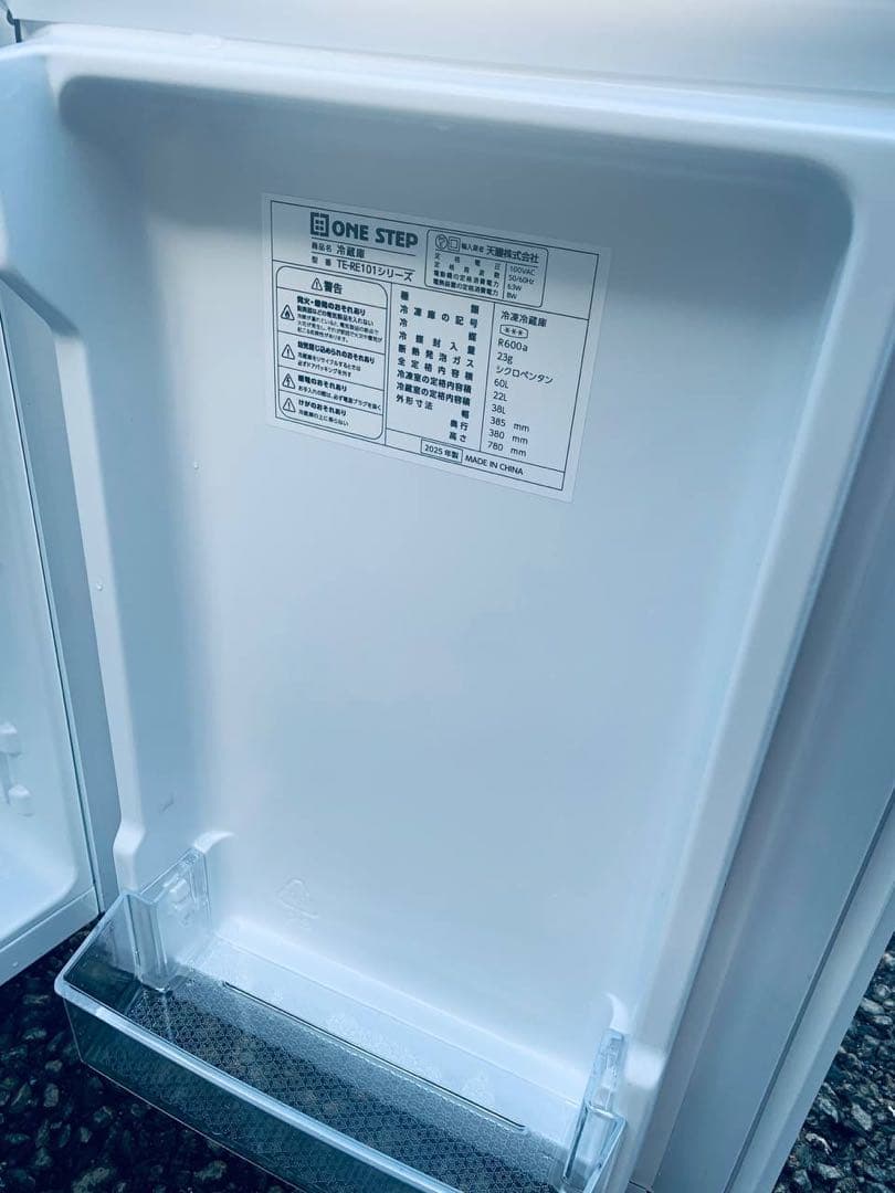 ①✅冷蔵庫✅送料設置無料 ✅TE-RE101✅