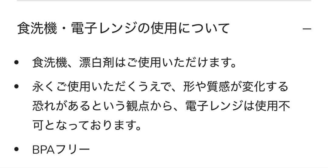 エイラス プロダクトデザイナー考案　初めての方向けセット 美品